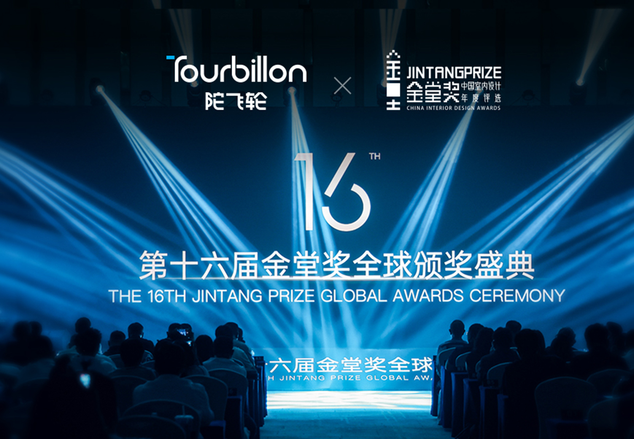 Tourbillon partners with the JINTANG Prize to witness the pinnacle of Italian storage aesthetics.