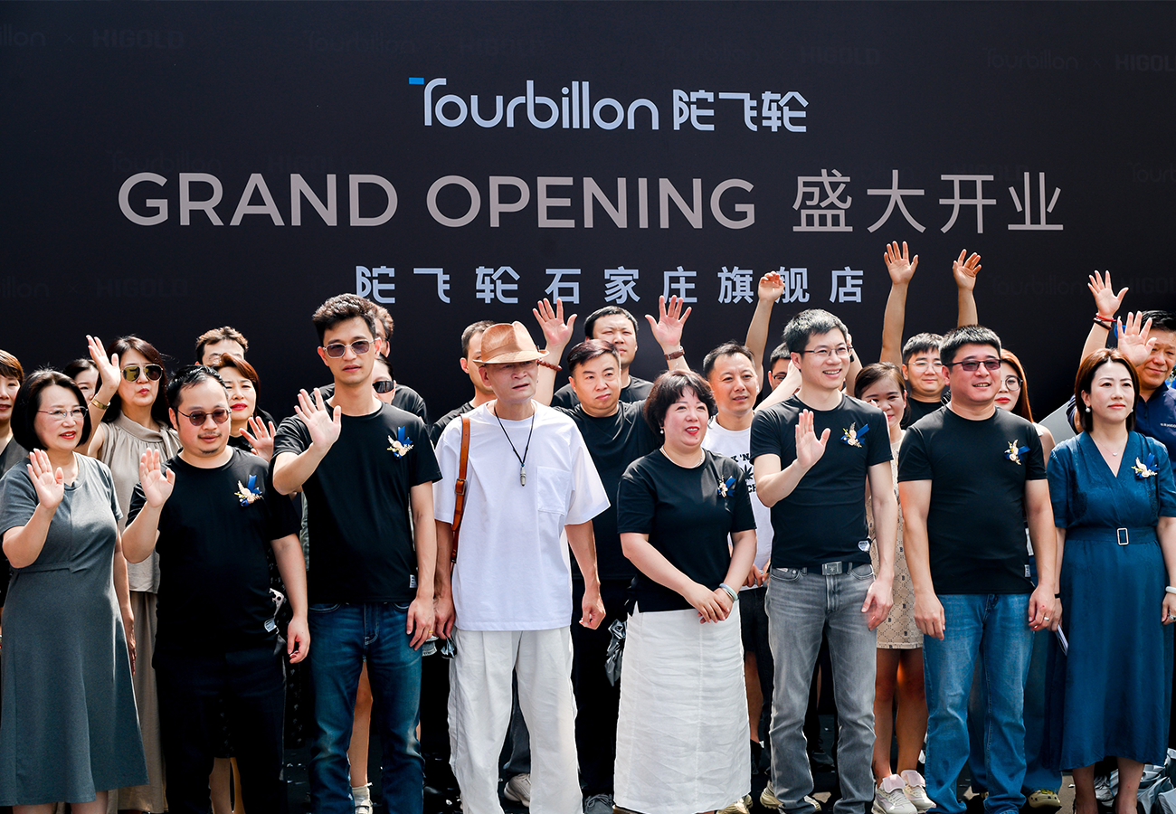 Global Benchmark of Premium Storage — Tourbillon Flagship Store Settles in Shijiazhuang.